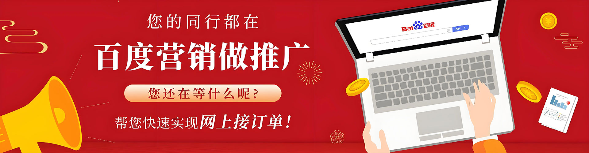呼和浩特朋友圈信息流