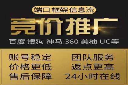 案例分析：信息流广告运营公司助力企业品牌升级